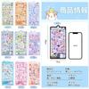 Makuki Niedliches Set von 3D Belohnung DIY Wasserdichte Handy Tagebuch Basteln Geburtstag Smartphone DIY Geschenke Aufkleber, 10, Aufkleber, Aufkleber, Dekorationen,