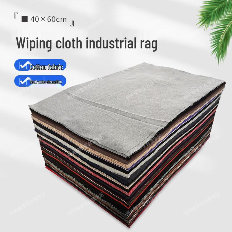 Qi Xian Feng Industrial Cotton Wiping Rags