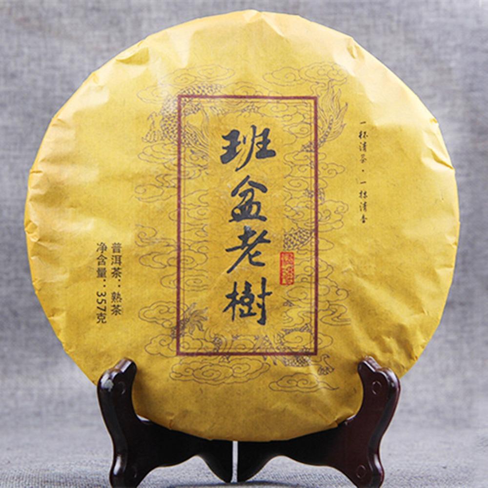 

Organic Pu Erh Tea 357g Aged Ripe Black Natural Energy Boost Herbal Drink 01