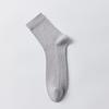 Suhe Unisex Mid-Calf Cotton Socks (4 Pairs)