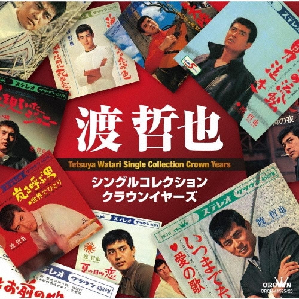 

Watari Tetsuya Single Collection Crown Years