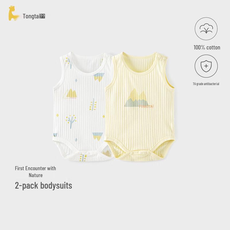 TONGTAI Baby Sleeveless Pure Cotton Bodysuit 66cm