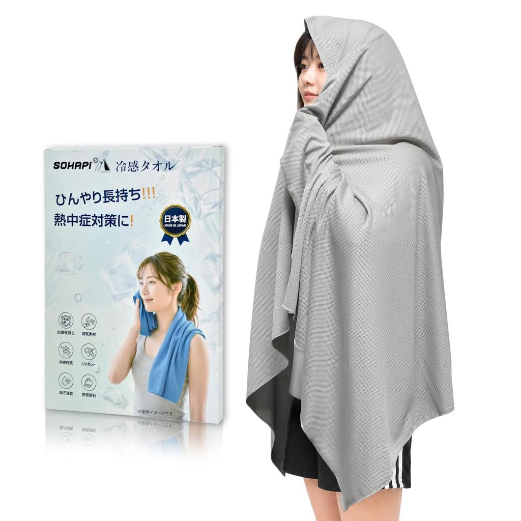 CCYCCL Cooling Made in Large Size x 90 Cooling Cooling UV Heatstroke Antibacterial and Cool Towel Towel, Japan, (160 cm), Poncho, Towel, Protection,
