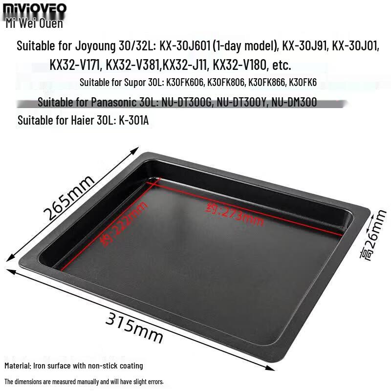 Qiiwei Non-Stick Carbon Steel Baking Tray