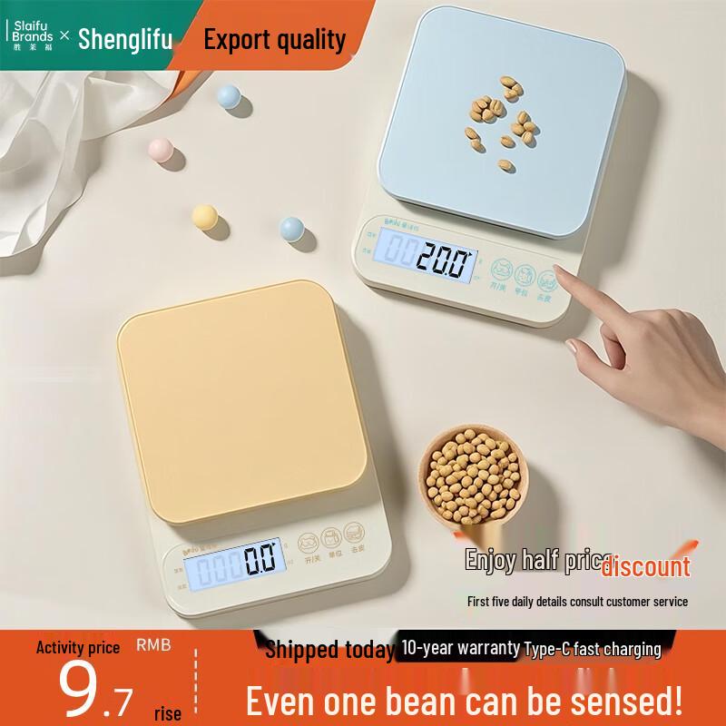Zhaoran High-Precision Digital Measuring Spoon Scale