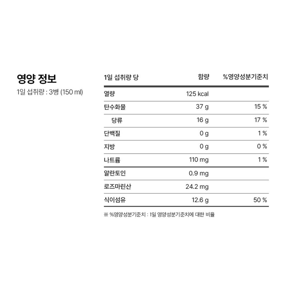 Foodology Toxology Cleanse Bium Detox-Getränk, 450 ml