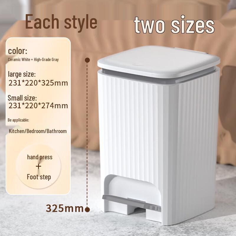 Zhugu Light Luxury Foot Pedal Household Trash Can