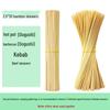 ZISIZ Disposable Bamboo Skewers