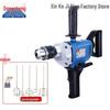 Electric Drill Gun Mixer for Aircraft Drilling and Putty Plastering