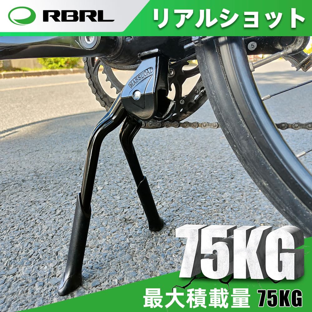 RBRL Bike Aluminum Adjustable Length Side Bike Easy to Compatible with Suitable for Road Cross Country Mountain Bikes Stand, Alloy, Stand, Stand,