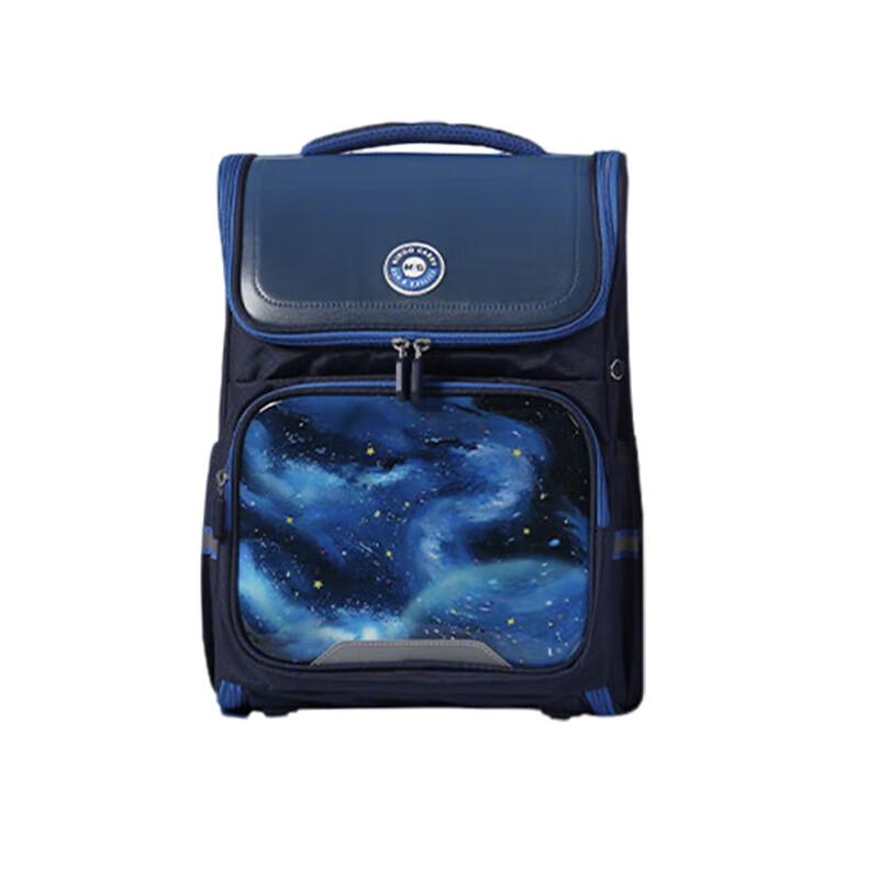 Chenguang Universe Star River Student Backpack