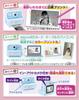 AGATSUMA Sumikko Gurashi Print Digital Camera 5 and (Ages Up)