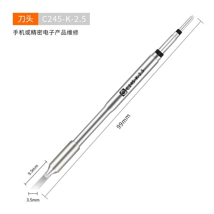 

1Pcs AMAOE C210/C245 soldering iron tip High quality replacement solder tips Universal for 210/245 soldering station