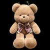 Teddy Brown Large Bear Plush Toys Short Cute Cartoon Kids Collectors Gift Doll