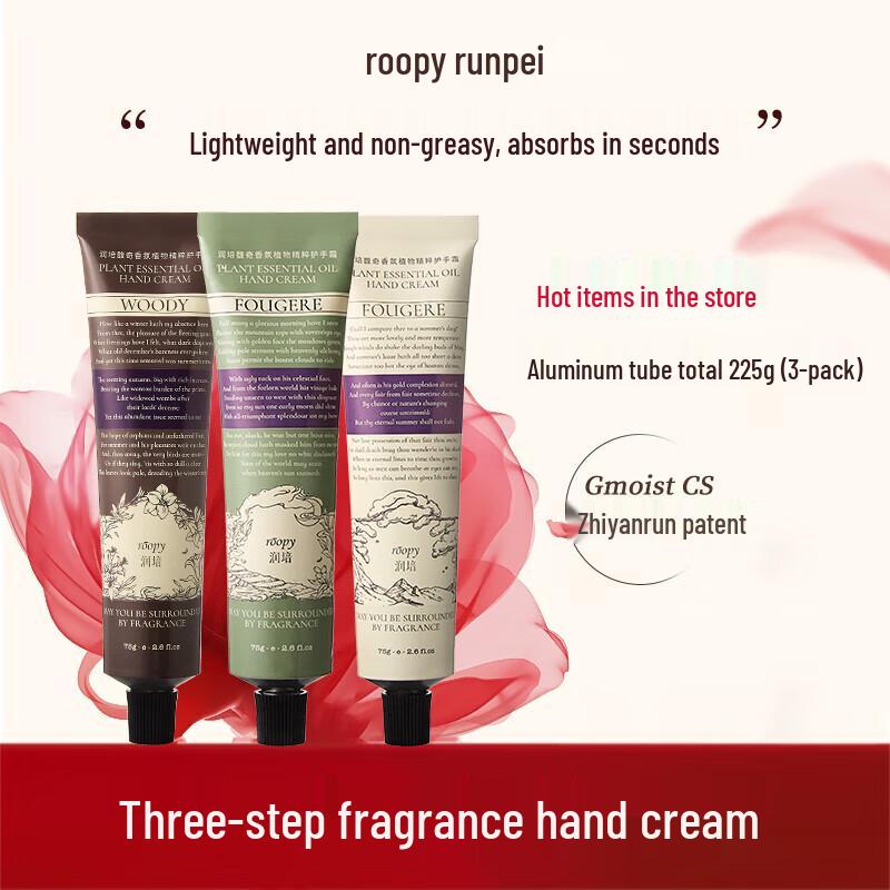 Roopy Ароматный крем для рук, 3 шт.