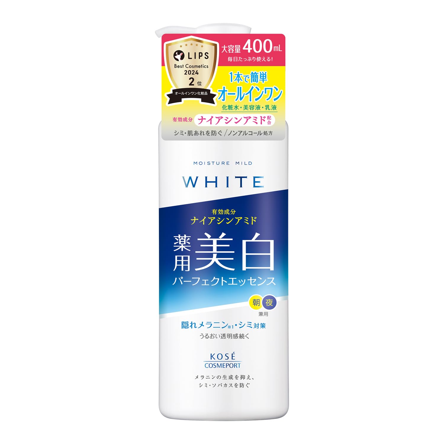 Moisture Mild White Perfect Essence Large Capacity 400mL Niacinamide Vitamin C Hyaluronic Acid Quasi-drug MMW KOSE