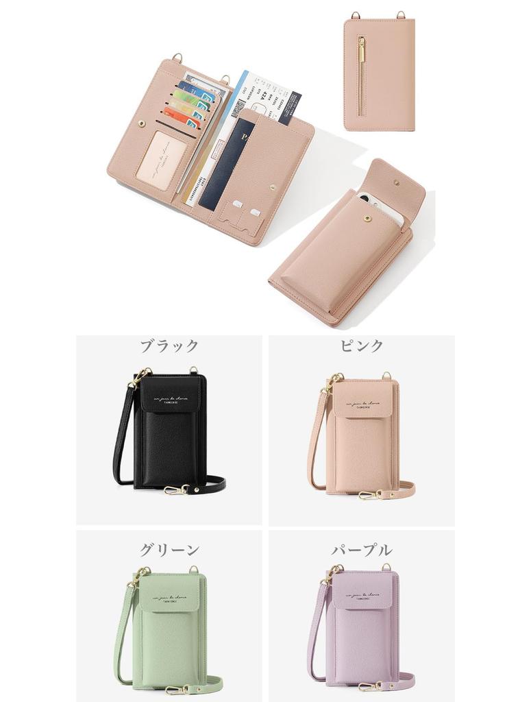 Passport neck smartphone overseas card travel snap button pastel colors case, strap, case, stylish, cute, lightweight, thin, small, women's, travel,