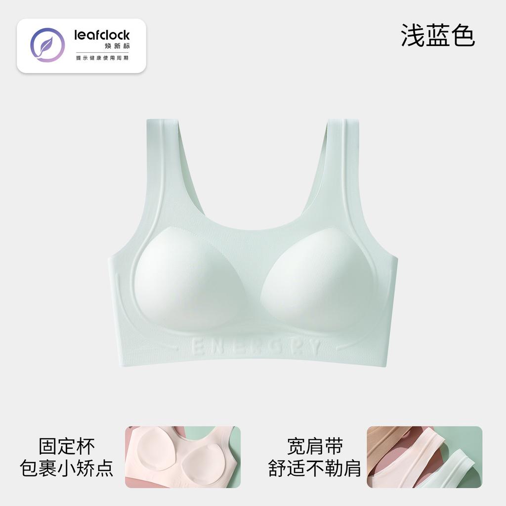 Development Period Less Thin Junior High School and High School Students Puberty Two or Three Stages of Setting Dynamic Shock-proof I-shaped Vest