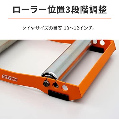 Daytona Motorrad-Montageständer, Hinten/Vorne, Kompatibel mit 10-19 Zoll Motorrädern, 200 kg Tragfähigkeit, Rollenständer 92760