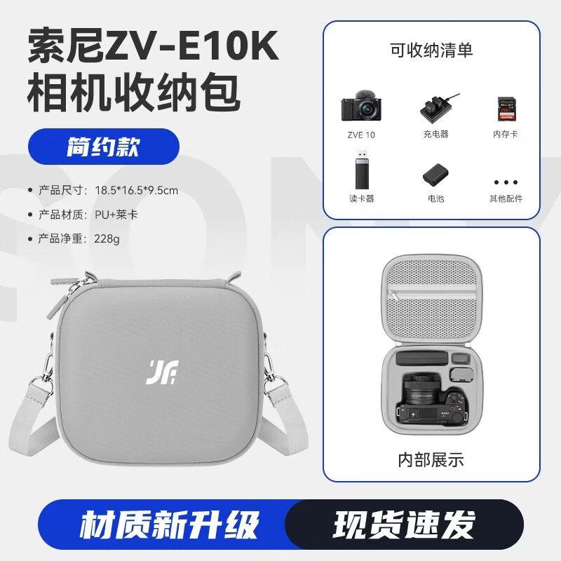 

XFJI Protective Camera Bag for Sony Alpha and ZV-E Series Grey