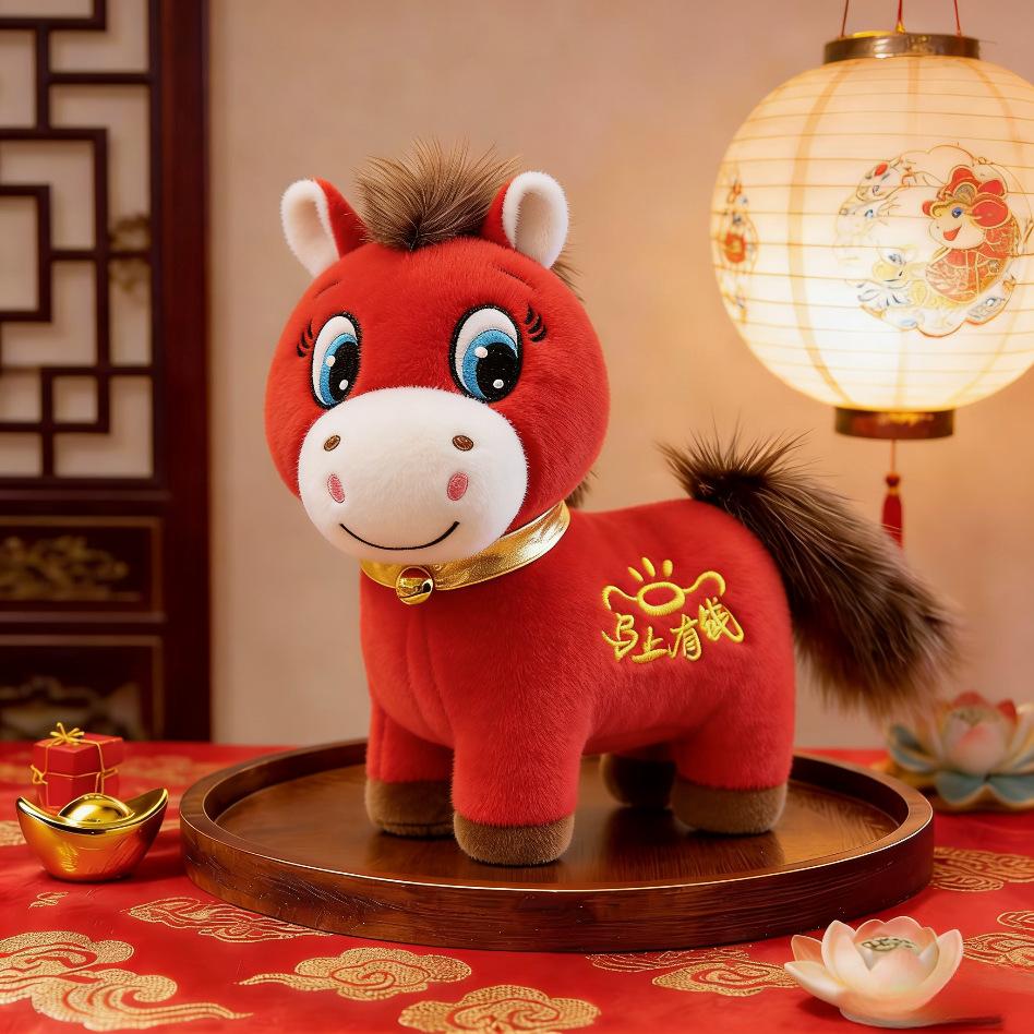 Cartoon 20/30cm Zodiac Horse Doll Cute PP Cotton Filling 2026 New Year Mascot Good Luck Plush Horse Toys Bedside Decor 20cm