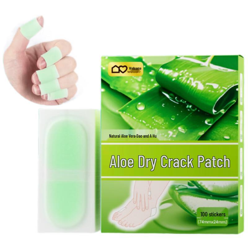Wei Kang Aloe Skin Repair Patches
