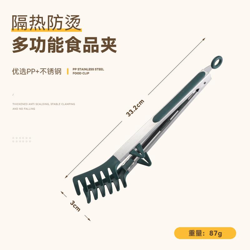 9/12/14Inch Spaghetti Clip Anti-scalding Handle Plastic Noodle Tongs Non-slip Kitchen Outdoor Picnic Barbecue Food Clips