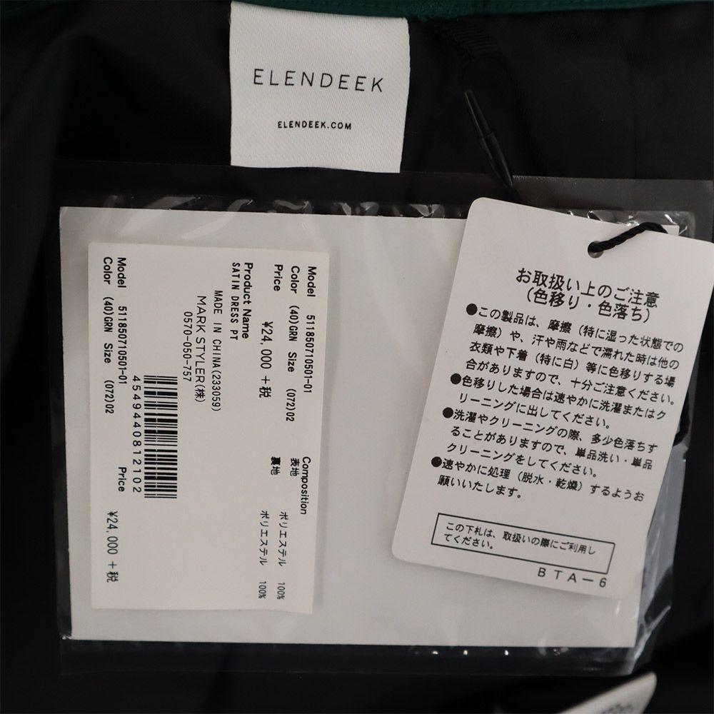 unused ELENDEEK Gaucho pants 2 green Women Used