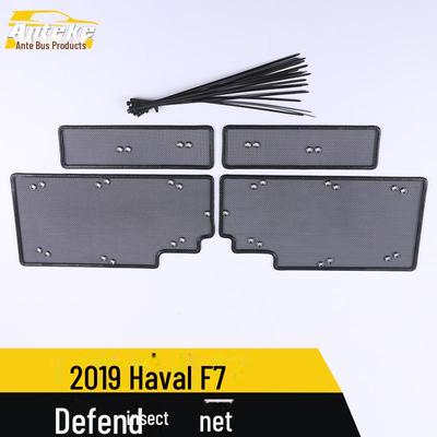 Filet anti-insectes à paillettes Haval F7: Protection du réservoir d'eau et accessoires de modification corporelle