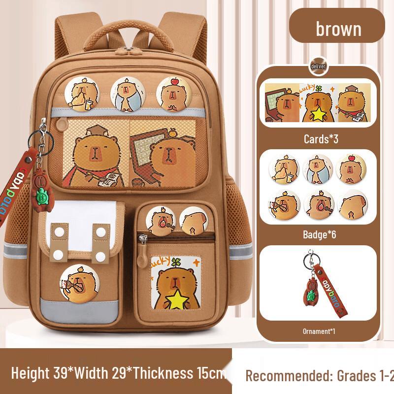 

LISHEN Kids Capybara School Backpack