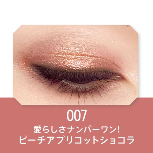 Rimmel Wonder Sweet Eyeshadow 007 Peach Apricot Chocolate 4.6g