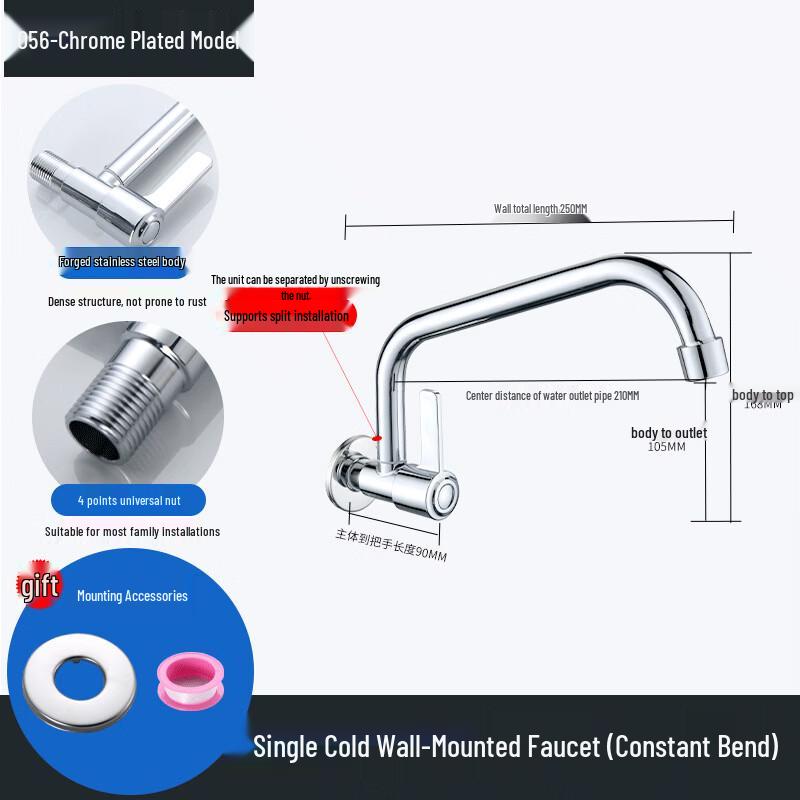 Hanyou Stainless Steel Wall-Mounted Single Cold Rotatable Kitchen Faucet
