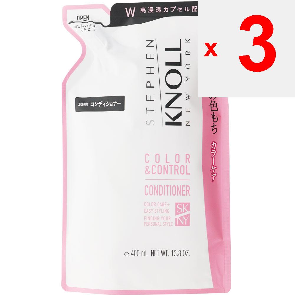 Kose Steven Knoll Color Control Conditioner W (refill) 400mL Shampoo/conditioner (premium) 1 : Hold the Capillary Opening Firmly and Cut Off the Capil