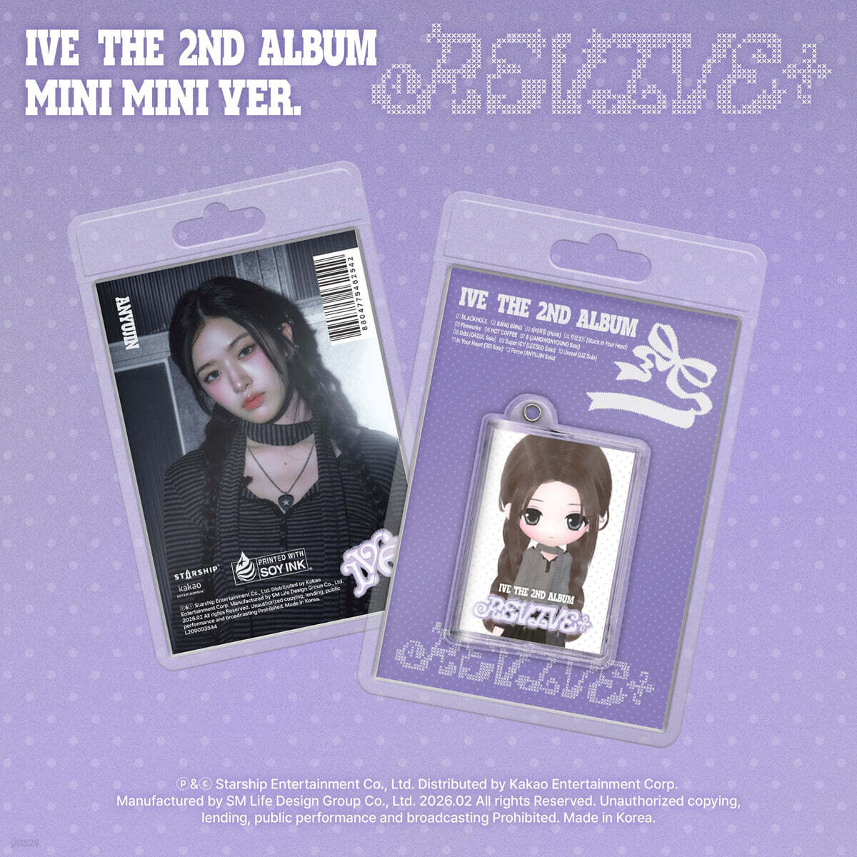 IVE - THE 2ND ALBUM : REVIVE+ [MINI MINI ver.]