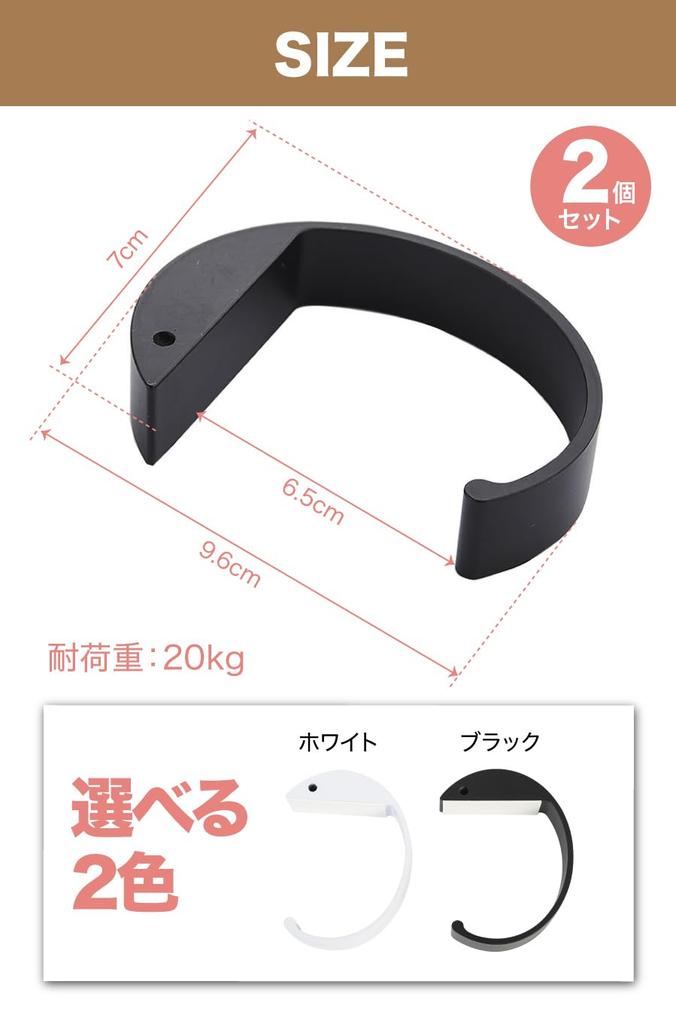 TKY Table Hook, Bag Hanger, C-Shaped, 20kg Weight Capacity, Desk Hook (White)