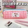 Lace Plaid Minimalist Ins Style Portable Handheld Student Pencil Case Stationery Storage Bag