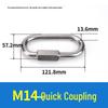 304 Stainless Steel Quick Link Carabiner Ring M3.5-M12