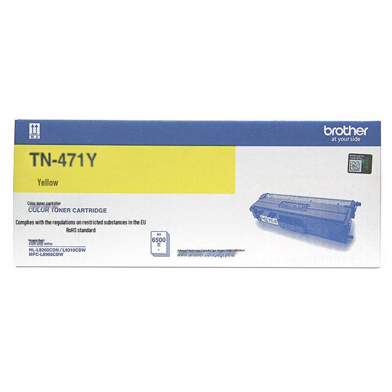 

Brother TN-471Y Yellow Toner Cartridge CN plug (adapter included)