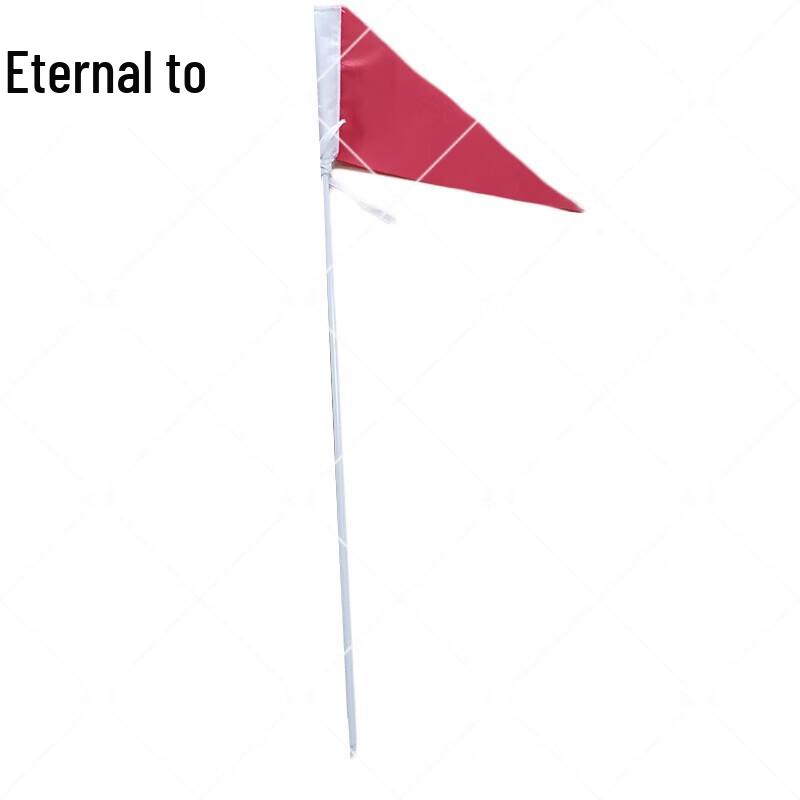 Yongzhi Firing Range Red Signal Flag