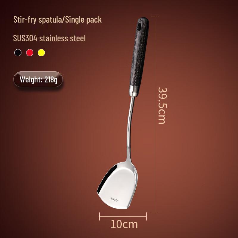 WZ Huazao Baijia 304 Stainless Steel Stir-fry Spatula Single Pack