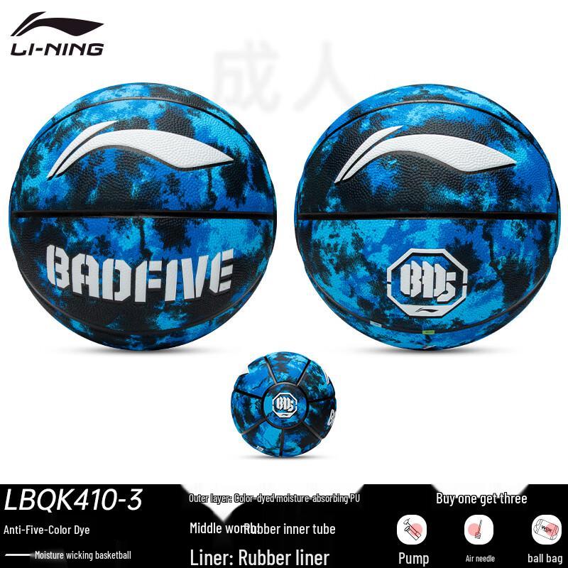 Li-Ning Size 7 PU Indoor/Outdoor Basketball