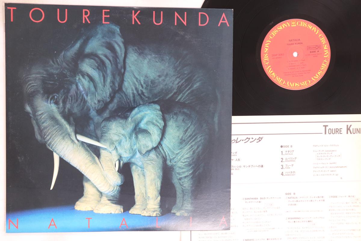 

LP Record NATALIA - Toure Kunda 28AP3063 CBS SONY 1985 Japan World Music Used