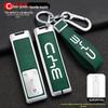 Compatible BYD G5 Car Key Case Cover (2016-2018 Models), High-End Suri Metal Shell.
