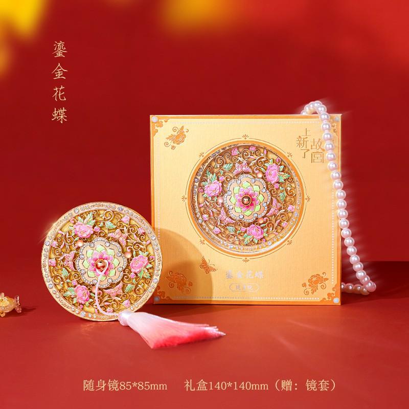 Portable Handheld Metal Mirror With Gilded Floral Butterfly Relief Design Retro Style Travel Makeup Women
