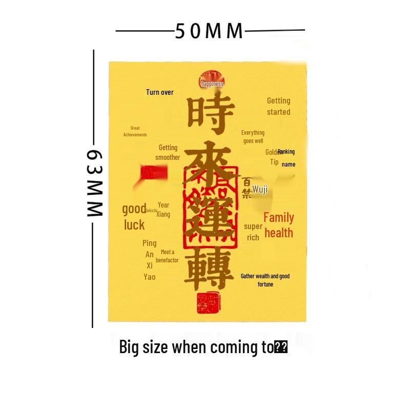 Pure Gold Treasure Chest Phone Stickers - God of Wealth New Year Gift