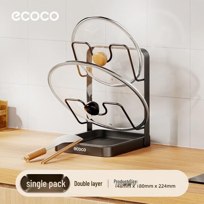 ecoco Pot Lid Holder & Organizer