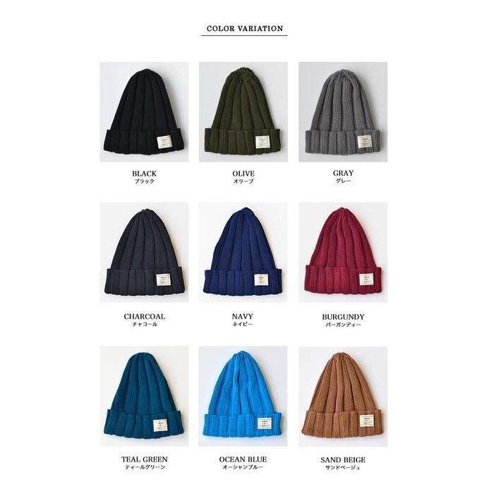 [Nakota] Cotton Rib Knit Cap, Made in Japan. Cotton 100% Watch Cap, Beanie. Men's/Women's. Ocean Blue.