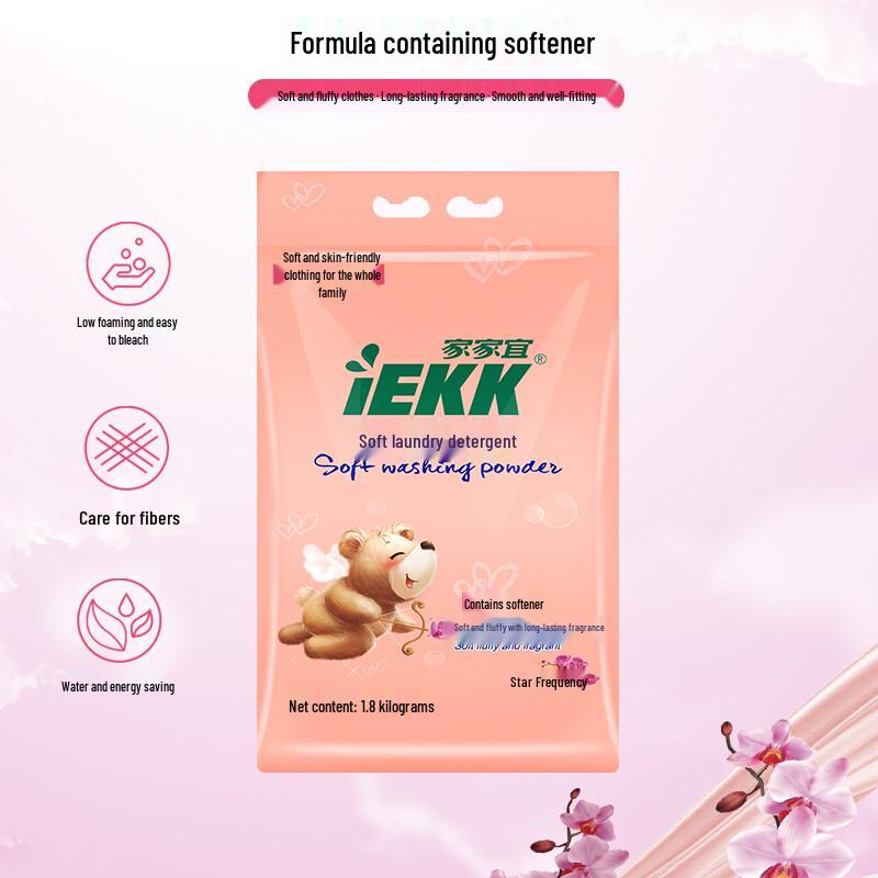 Jiajiayi Ultra Clean Laundry Powder