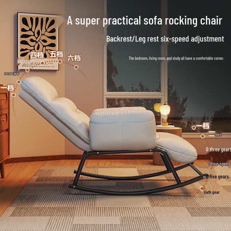 Miling Adjustable Rocking Lounge Chair