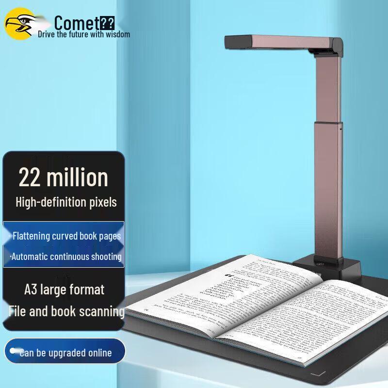 

Kemei A5320 22MP HD Visualizer Document Camera CN plug (adapter included)